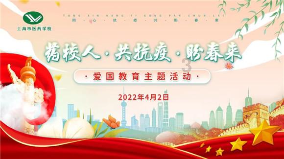 记西安市中西医结合研究所老年综合评估和管理研究室