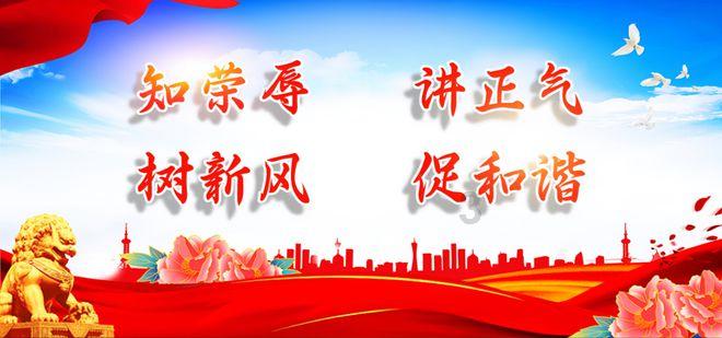 山东交通广播的频率是多少？游戏画面